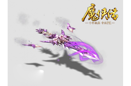 图3  至尊坐骑等你来拿！