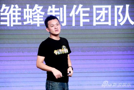 有妖气COO 董志凌_2