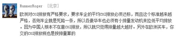 汽车黑科技第3期 混动在手 天下我有