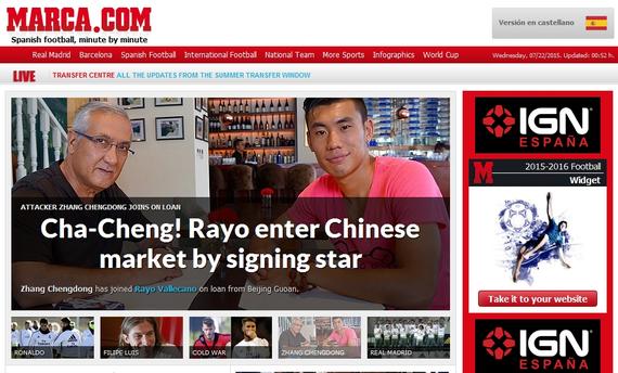 《马卡报》首页焦点图位置关注张呈栋登陆西甲