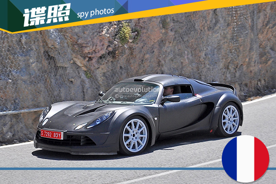 全新雷诺Alpine跑车谍照曝光 2017年发布