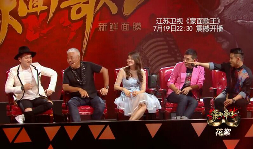 中国版《蒙面歌王》评委被指全靠演技,伊能静还未"聒噪"致歉