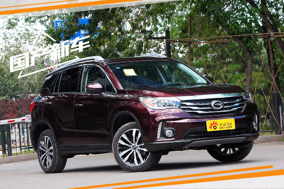 广汽传祺开发小型车平台 推SUV/微车等