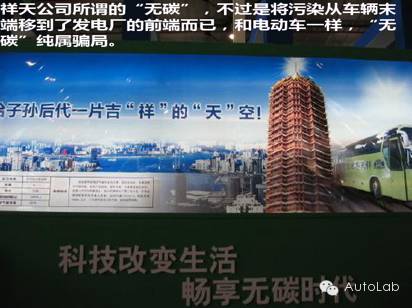 不带这么骗人！空气动力车不烧油不用电？