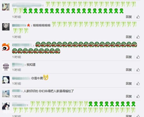 李晨微博评论截图