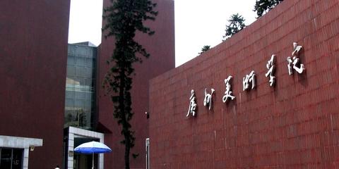 广州美院多少名人字画被调包?