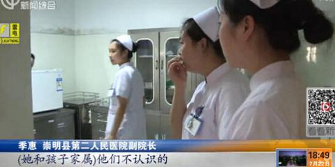 上海兔唇婴儿出生2天后遭毒杀