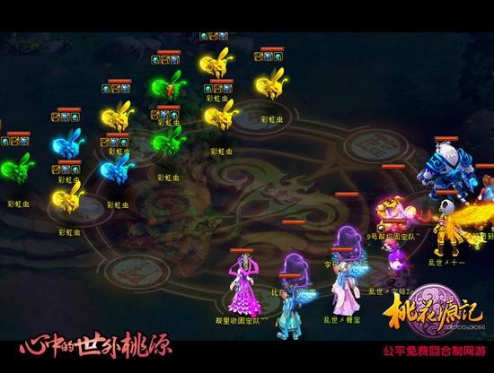 图二 缤纷萤火虫