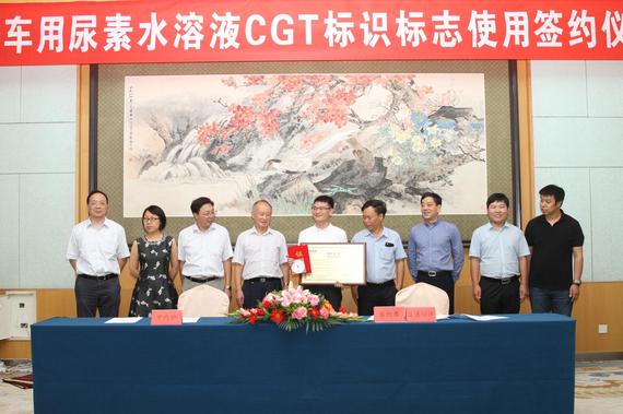 厦门溢通代表上台签约，与专家组成员并影