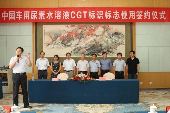 车用尿素水溶液评定工作组专家成员