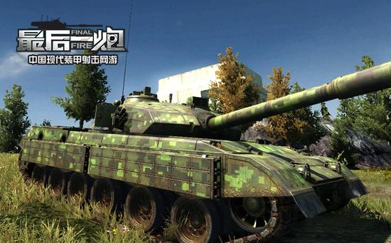 图01：《最后一炮》中系96A