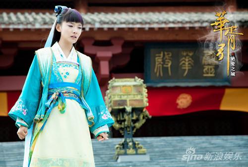 《华胥引》林源上演公主复仇