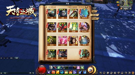 图7：丰富你的天鉴，赢取海量奖励