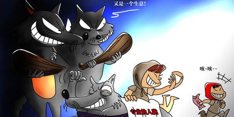 湖南官员被拍性爱视频敲诈