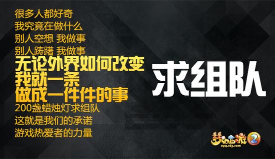 图4：行动派宣言