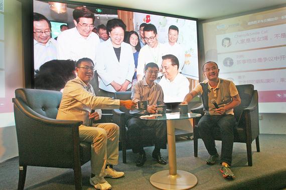 O2O新恋情曝光  观致牵手车女婿