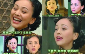 琼瑶剧女配集体魔性爆发:可云雪姨抢戏|情深深雨濛濛|琼瑶|可云_新浪娱乐_新浪网
