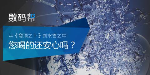 净水器净化的水能否纯过奶茶？