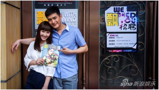 《菜鸟来袭》王雨与小王晶剧照