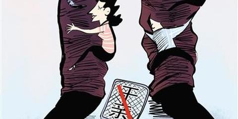 四川官员承诺:不认干爹干儿女