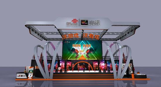 小沃展台效果图