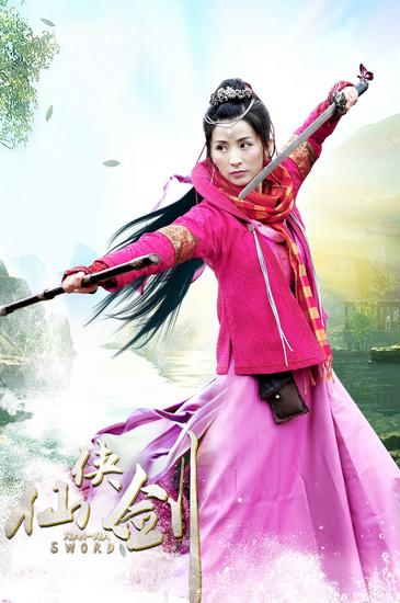 仙侠剑曝海报青春偶像力引舔屏不断