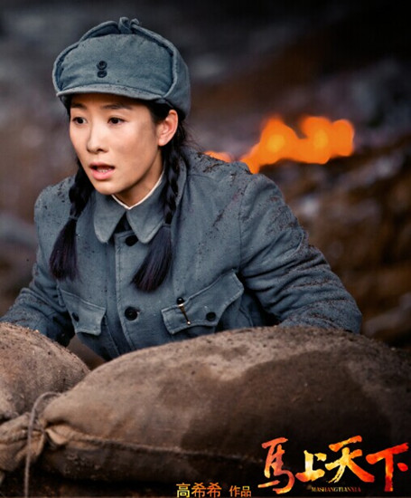 陶昕然在战场上