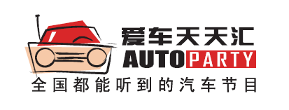 爱车天天汇节目
