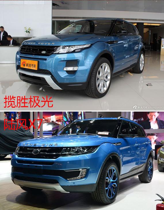 星球都能“孪生”：这些车可就别见怪了