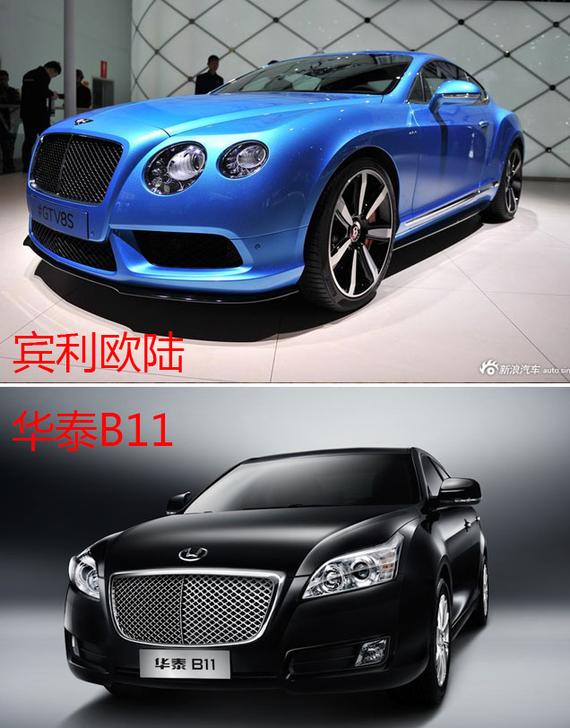 星球都能“孪生”：这些车可就别见怪了