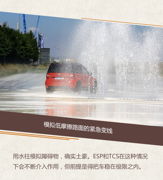 跟着我去野 海外试驾斯柯达Yeti