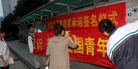 警方:爱国青年被打系治安案件