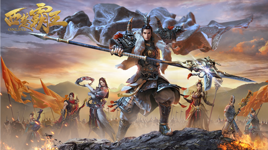 图5 西楚霸王宣传图