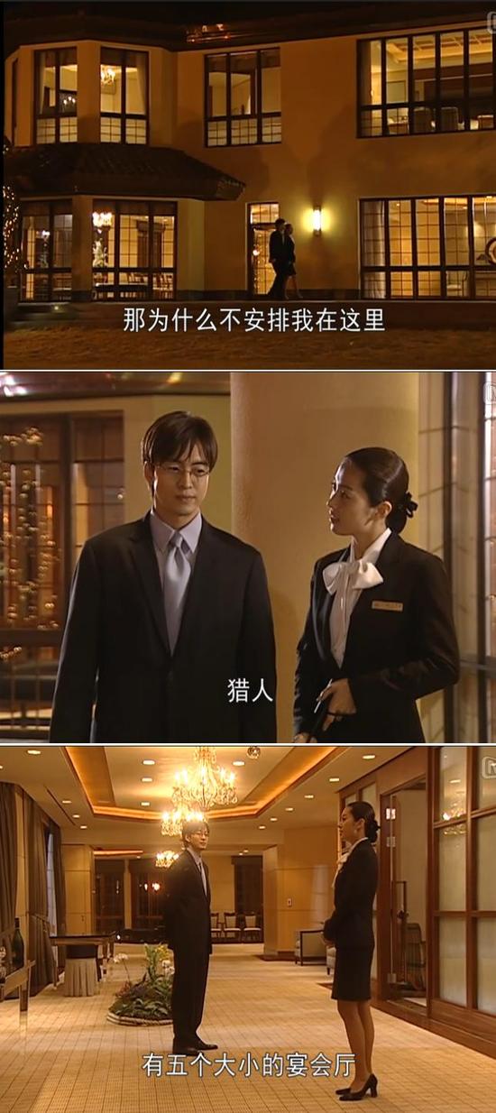 裴勇俊结婚为《情定大饭店》