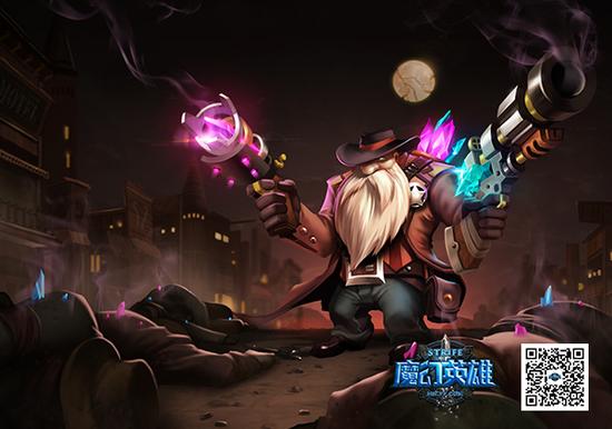 图5  《魔幻英雄》鬼灵枪手菲特斯通