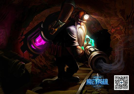 图6  《魔幻英雄》限定-地心探险家-菲特斯通