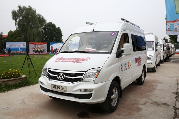 上汽集团开启"新旅行 心享受"房车自驾游