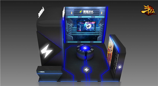 图7：雷霆游戏展台设计图