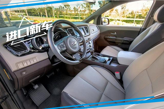 全新起亚嘉华主推三款配置 7月30日上市