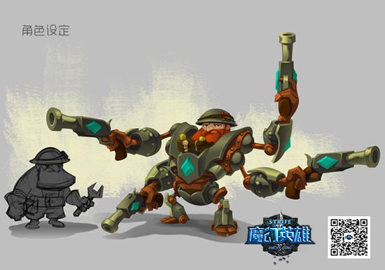 图3  《魔幻英雄》菲特斯通混血设定