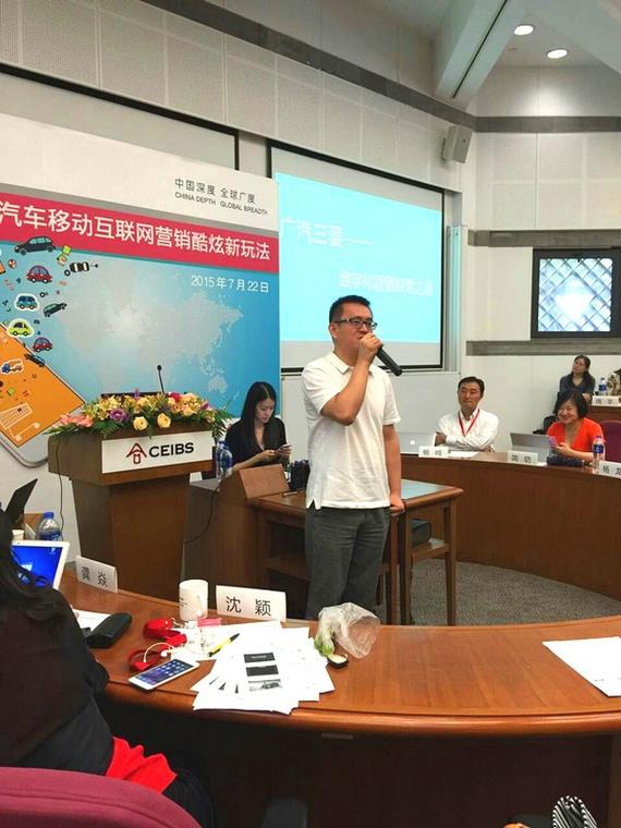 广汽三菱汽车有限公司总经办副部长、数字营销项目组总监杨龙先生