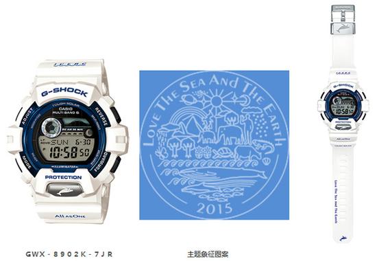 新品 ジーショック GWX-8902K-7JR イルクジモデル 白 G-SHOCK BOX訳