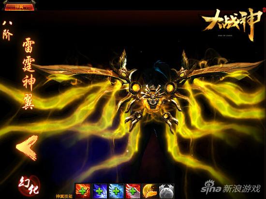 图九 游戏截图神翼