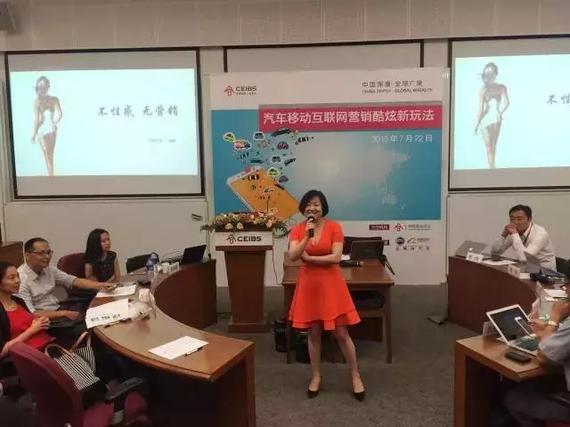 中欧校友移动互联网协会华东副会长、掌握传媒联合创始人简昉女士