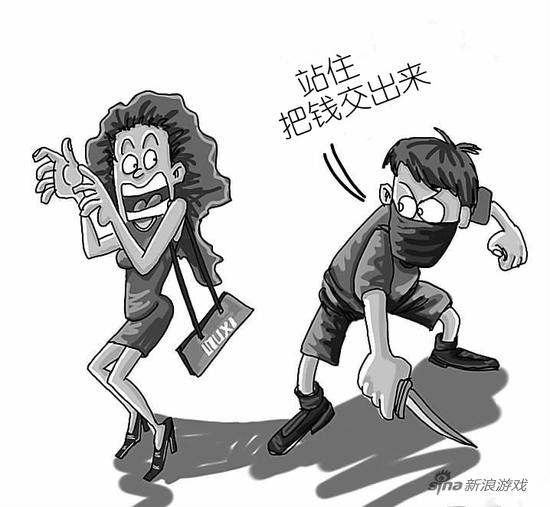 抢劫（图片来自网络）