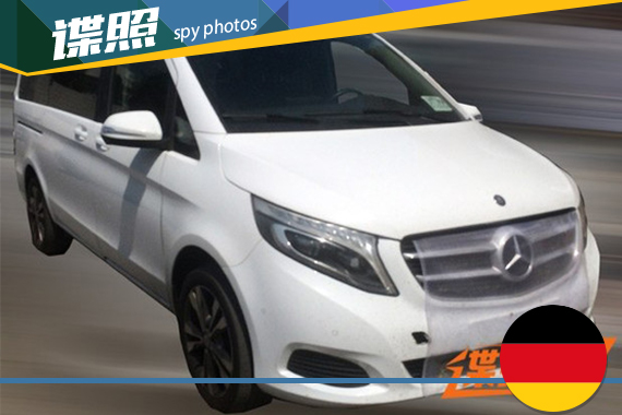 福建奔驰VS20于明年4月推出 唯雅诺换代