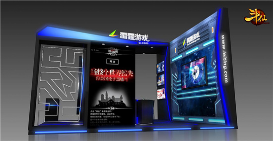 图4：雷霆游戏展台设计图