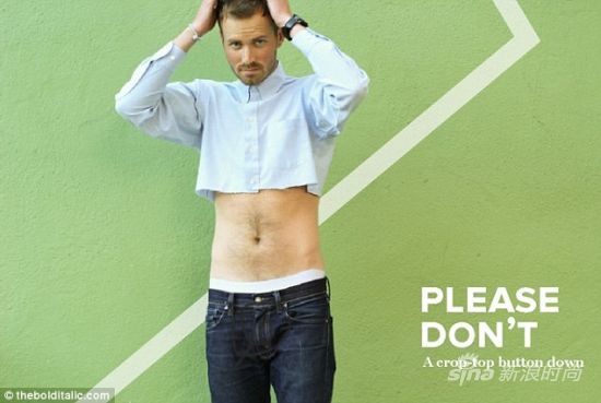 不做恐龙男女生最讨厌的男人穿着还有几个