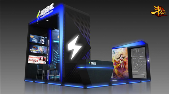图2：雷霆游戏展台设计图