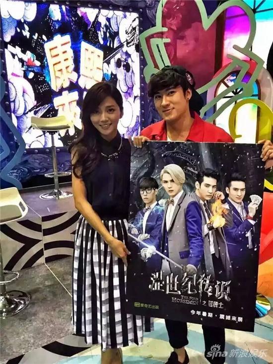 沈建宏、蔡黄汝做客康熙